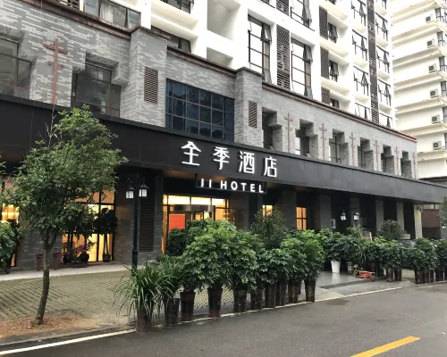 全季飯店(荔波旅遊城店) 荔波住宿飯店