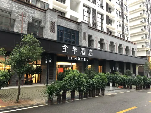 JI Hotel (Libo Tourism City)