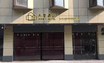 Honey Hotel(JiangHan Road Pedestrian Street )