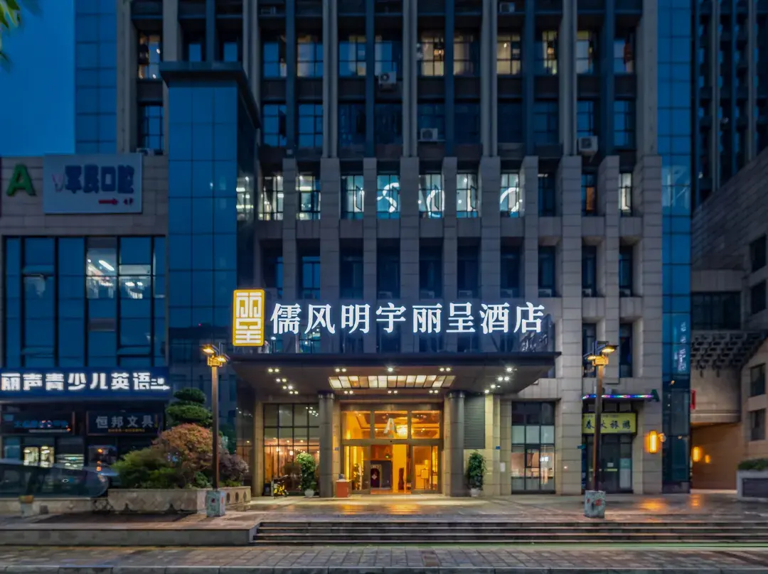 Minyoun Rezen Hotel Wenjiang Chengdu - Chengdu