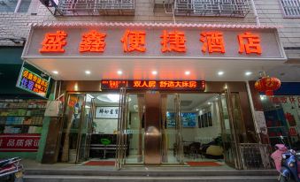 Shengxin Convenient Hotel (Guilin North Railway Station)