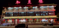 Fengzhen and Fenglou Inn