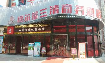 Huanggang Delphi Sanqing Business Hotel