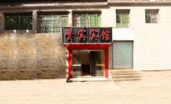 Guiyang VIP hotel