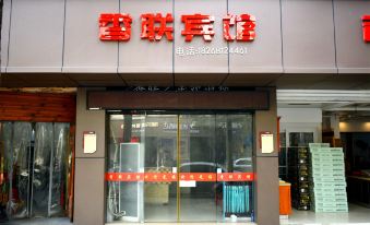 Xianglian Zhixing Hostel