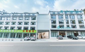 Magnotel(Huangshan Scenic Area Transfer Center store)