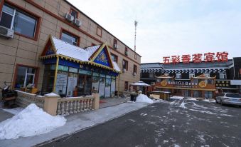 Daqing Wucai Xiangxi Hotel