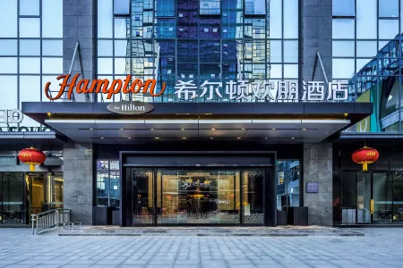 Hampton by Hilton Chaozhou Fortune Center