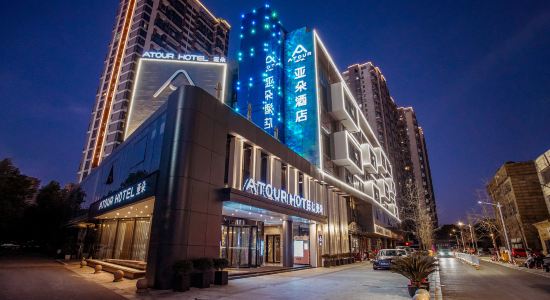 Atour Hotel  Huzhou Dongwu Yintai South Street