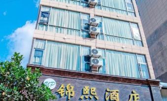 Nanzhang Jinxi Hotel