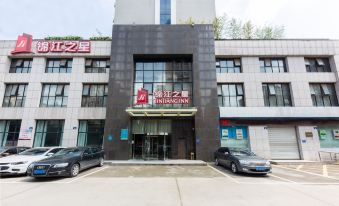 Jinjiang Inn (Jinhua Heart Store)