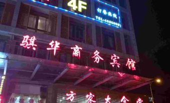 Qihua Business Hotel