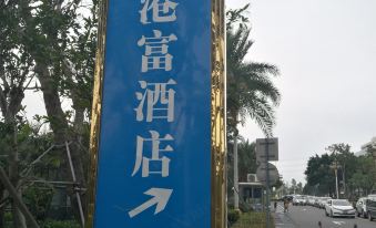 Gangfu Hotel (Gaolangang Mansion)