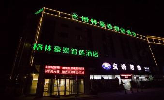 Green Tree Inn Express (Taizhou Hardware City)