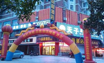 Huanggang Pinka Hotel