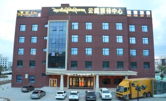 Yunzang reception center