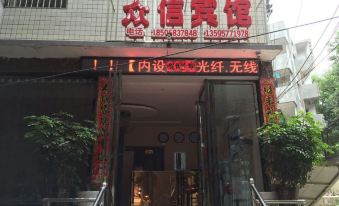 Hezhang Zhongxin Hotel