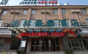 Greentree Inn Jiangsu Huaian Economic Development Zone Hechang Road Business Hotel