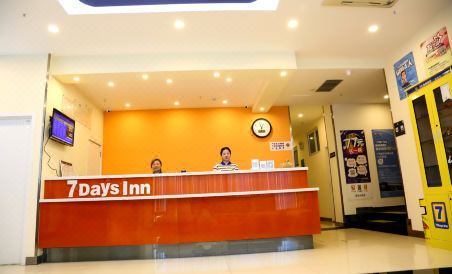 Suitetrails - 7 Days Inn (Wushan Guangdong Road)
