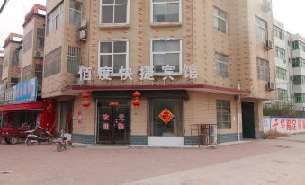 Fengqiu Yudu Express Hotel