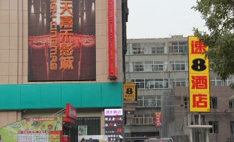Super 8 Lvliang Shiji Guangchang