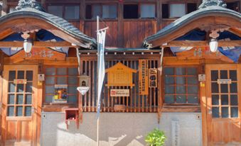 Shibu Onsen Koishiya Ryokan