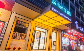 City Comfort Inn (Nanchang Bayi Square Dinggong Road)