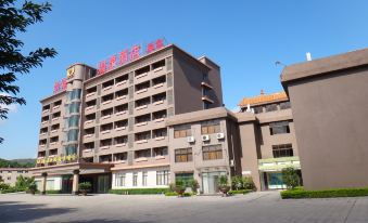 Shaoguan Qujiang Nanhua Blessing Hotel