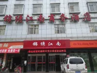 Jinxiu Jiangnan Business Hotel