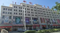 Moli International Hotel Hotel di 