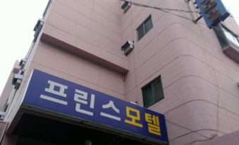 Prins Motel Suncheon