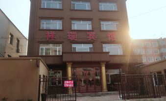 Mulan Xiangrui Hotel