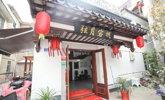 Xianyue Inn (Suzhou Tongli Ancient Town Scenic Area)