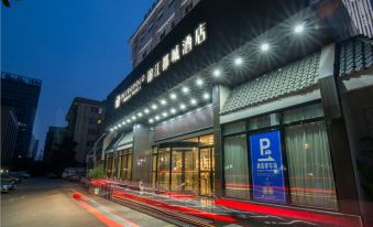 Metropolo Jinjiang Hotels (Hangzhou Huanglong Sports Center Wensan Road)