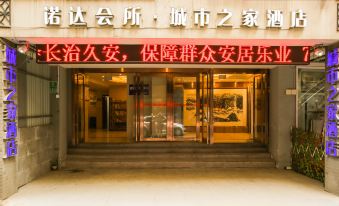 City Home Hotel(Hefei Datang International Shopping Plaza Honggang Metro Station)