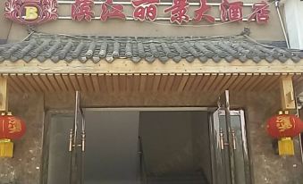 Yuechi Riverside Lijing Hotel