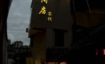 Taoyuan Room Inn (Taoyangli Yuyao Scenic Area People's Square Branch)