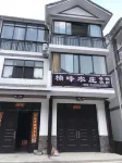 Xingshan Nanfeng Farm Stay
