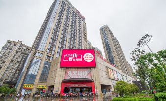 Sucheng Loft Apartment (Suzhou Amusement Land)