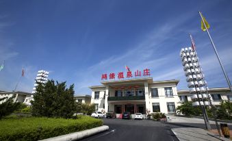 Hongyuan Hotspring Hotel