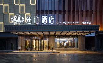 Till Bright Hotel (Changsha Guangdian Zhongmaocheng)