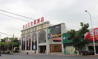 Changzhijiang Theme Hotel (Shantou Gaoxin)