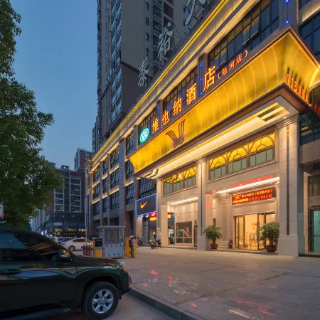 Vienna Hotel (Luhe) Отели в г. Лухэ
