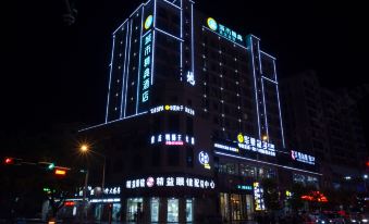 City Comfort Inn (Komqingcheng Nanchang University)