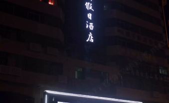 Chenzhou Jiari Hotel