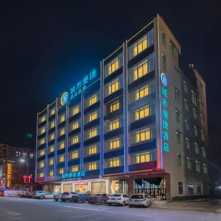 City Comfort Inn Hotel (Shanwei Luhe) Отели в г. Лухэ