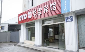 Oyo Huahong Hotel