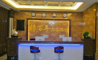 Centenary Business Hotel, South Anhui - Housity