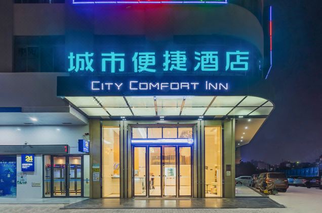 City Comfort Inn (Huizhou Chenjiang Tongqiao)