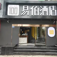 100 Inn (Fuzhou Railway Station)